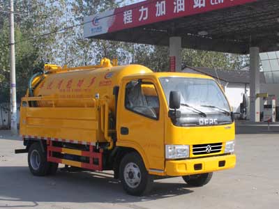 程力威牌CLW5040GQW5型清洗吸污車