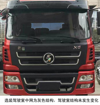 程力威牌CLW5160ZYSS5型壓縮式垃圾車