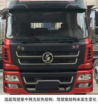 程力威牌CLW5160ZXXS5型車廂可卸式垃圾車