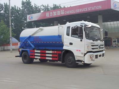 程力威牌CLW5161GXWE5型吸污車