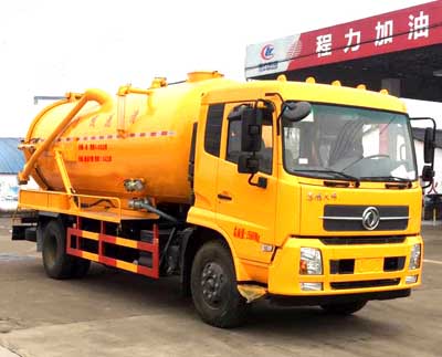 程力威牌CLW5165GQWD5型清洗吸污車