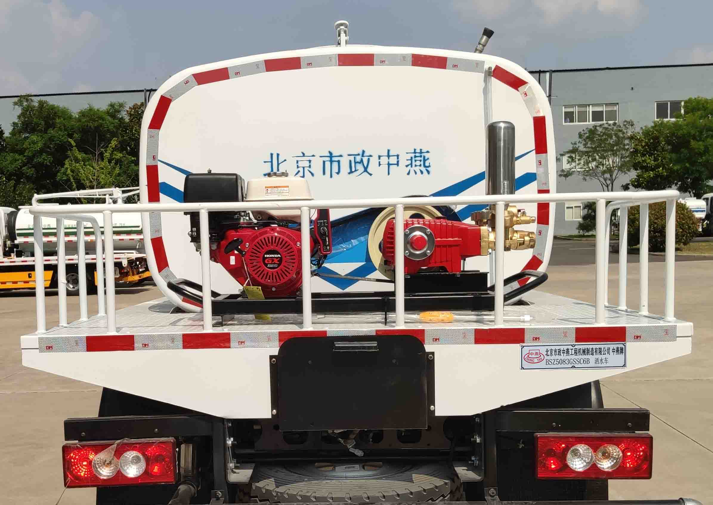 中燕牌BSZ5083GSSC6B型灑水車