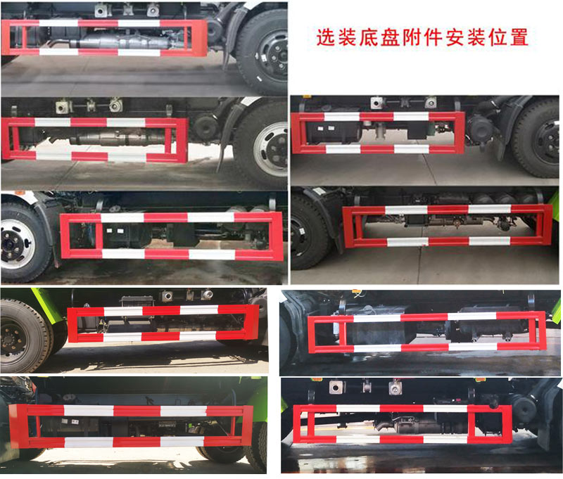 程力威牌CLW5120GSS6型灑水車